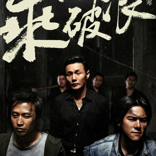 作假东北文化学园大学毕业证